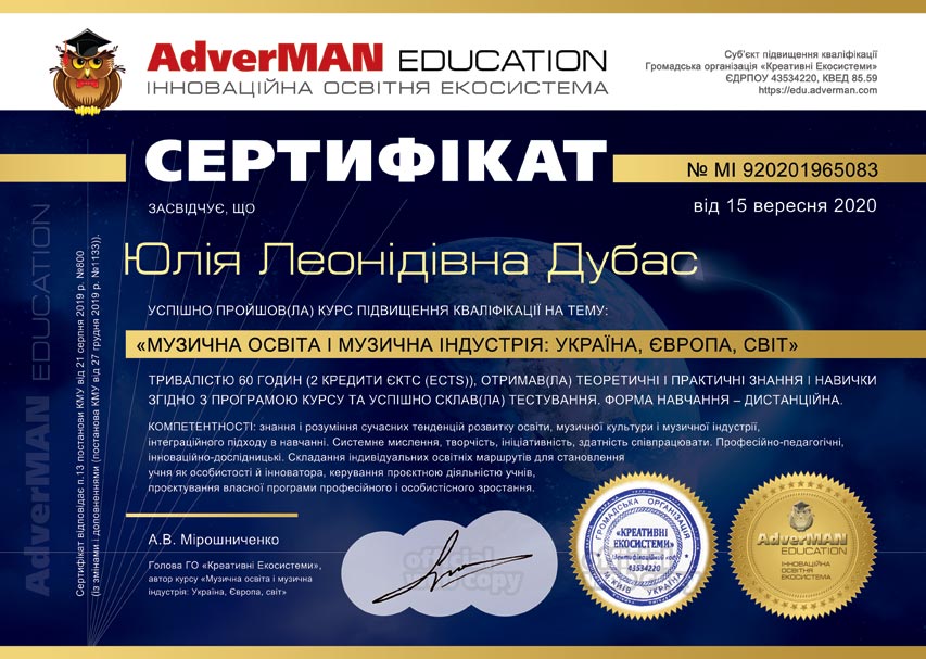 MI 920201965083