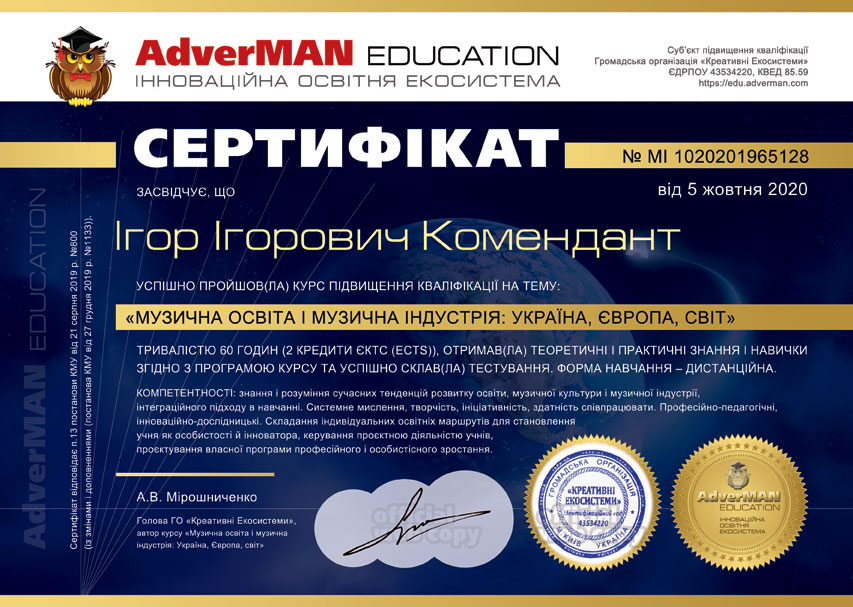 MI 1020201965128