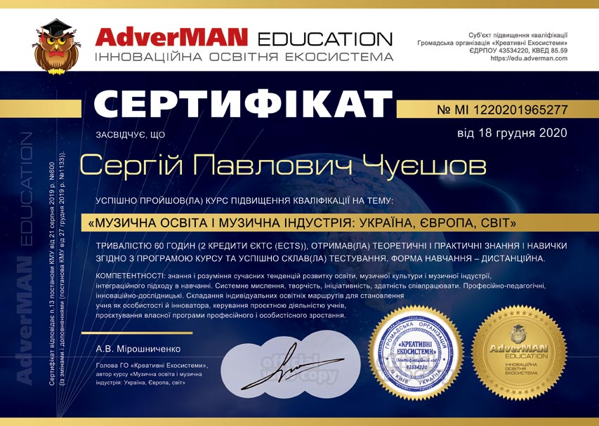 MI 1220201965277