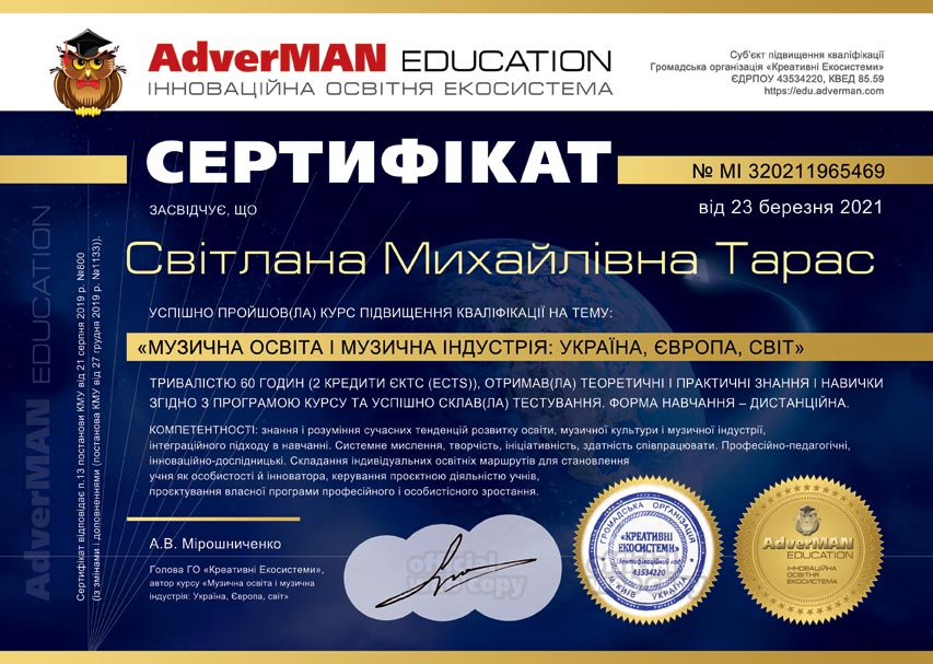 MI 320211965469
