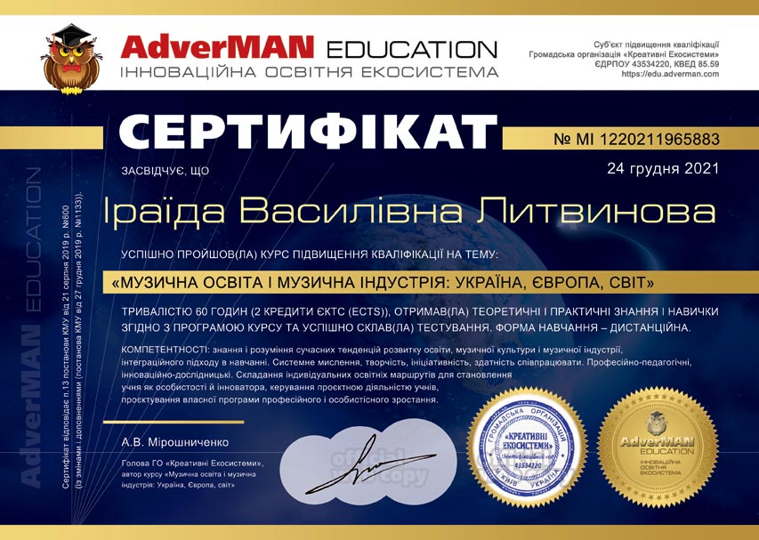 MI 1220211965883