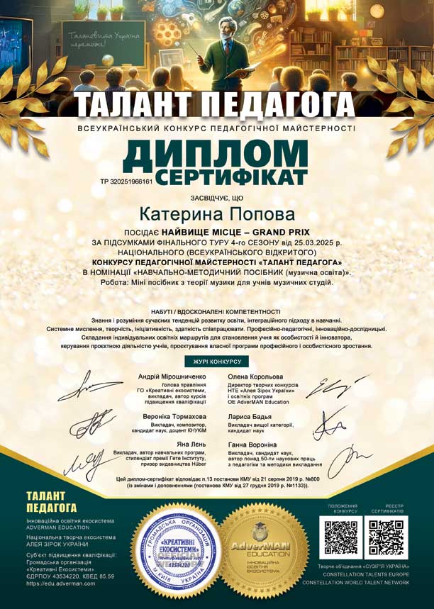 TP 320251966161