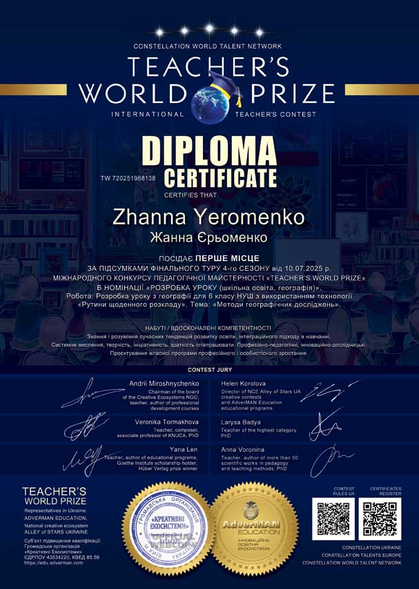 TW 720251968138