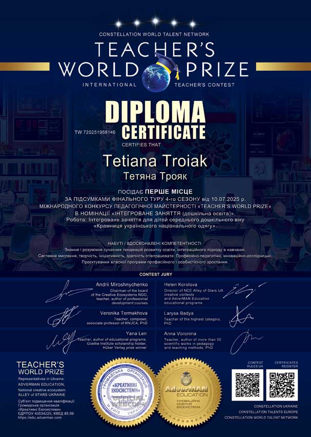 TW 720251968146