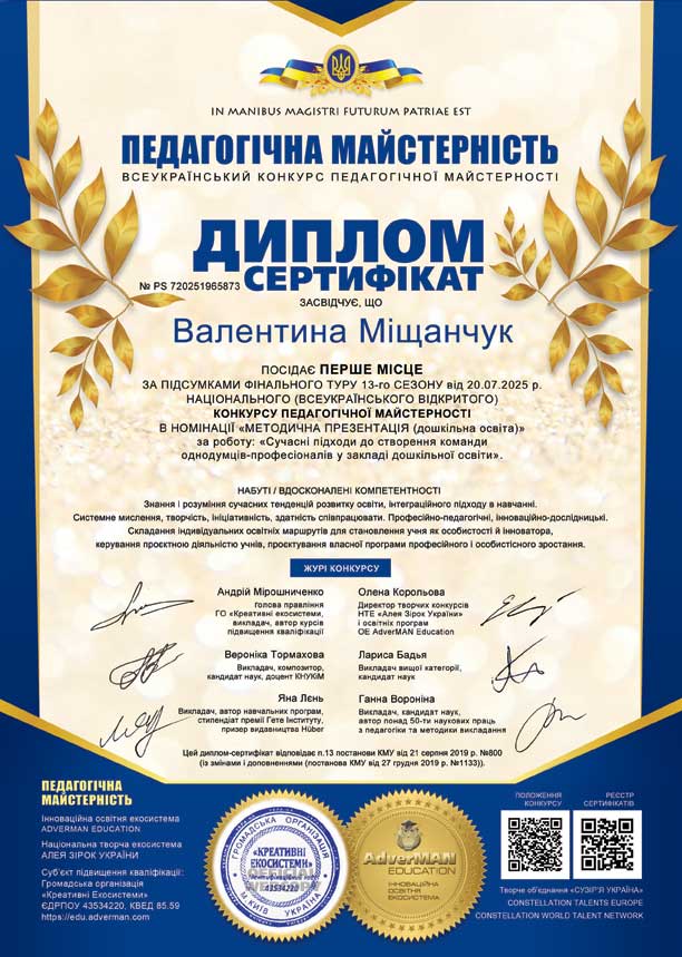 PS 720251965873