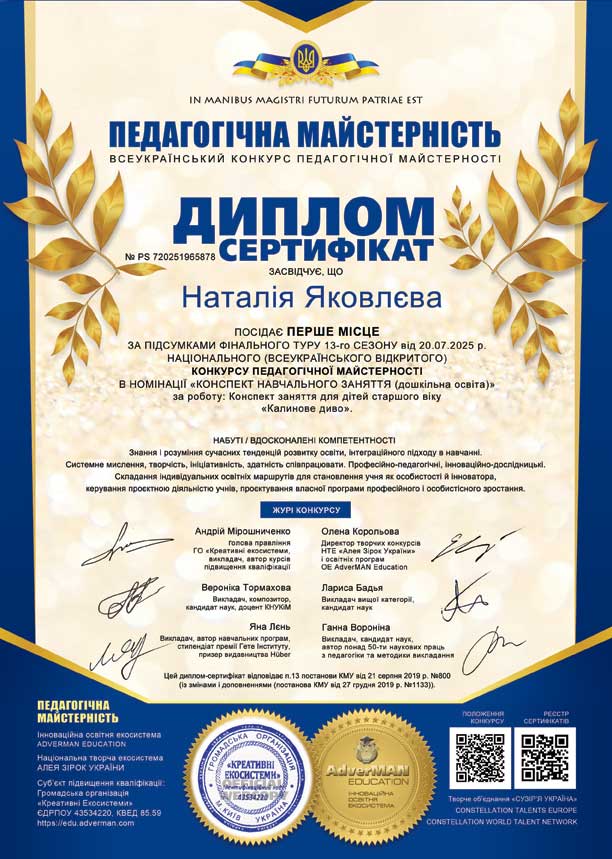 PS 720251965878