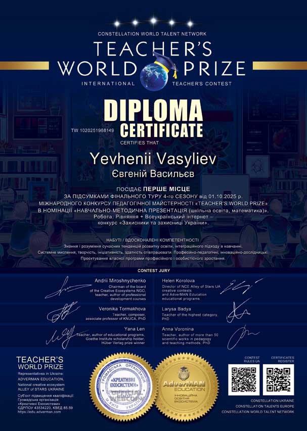 TW 1020251968149