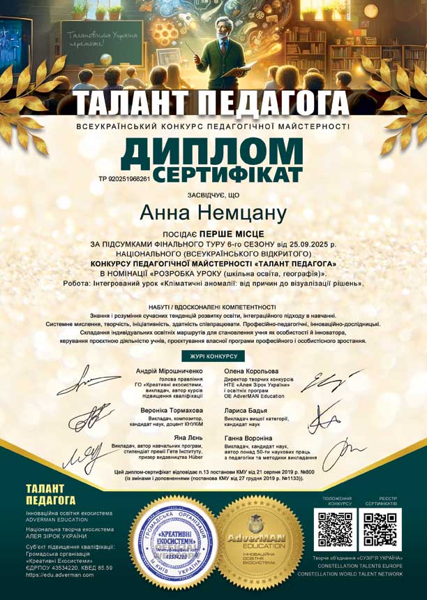 TP 920251966261