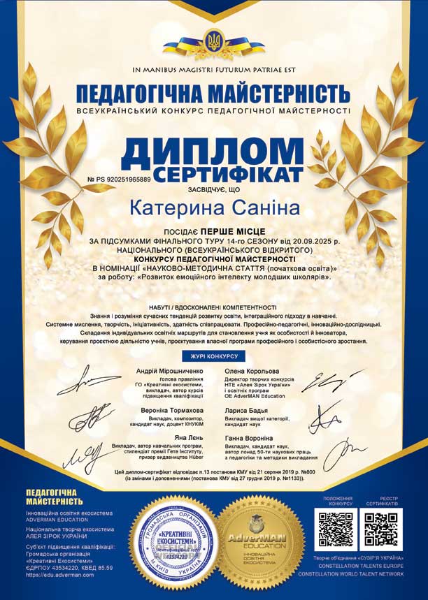 PS 920251965889