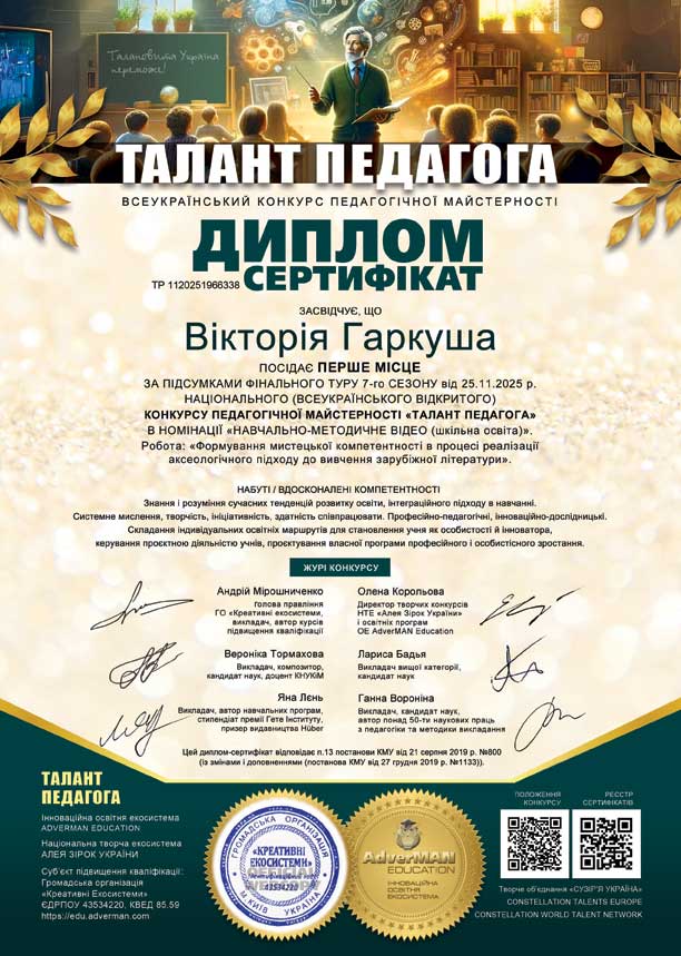 TP 1120251966338